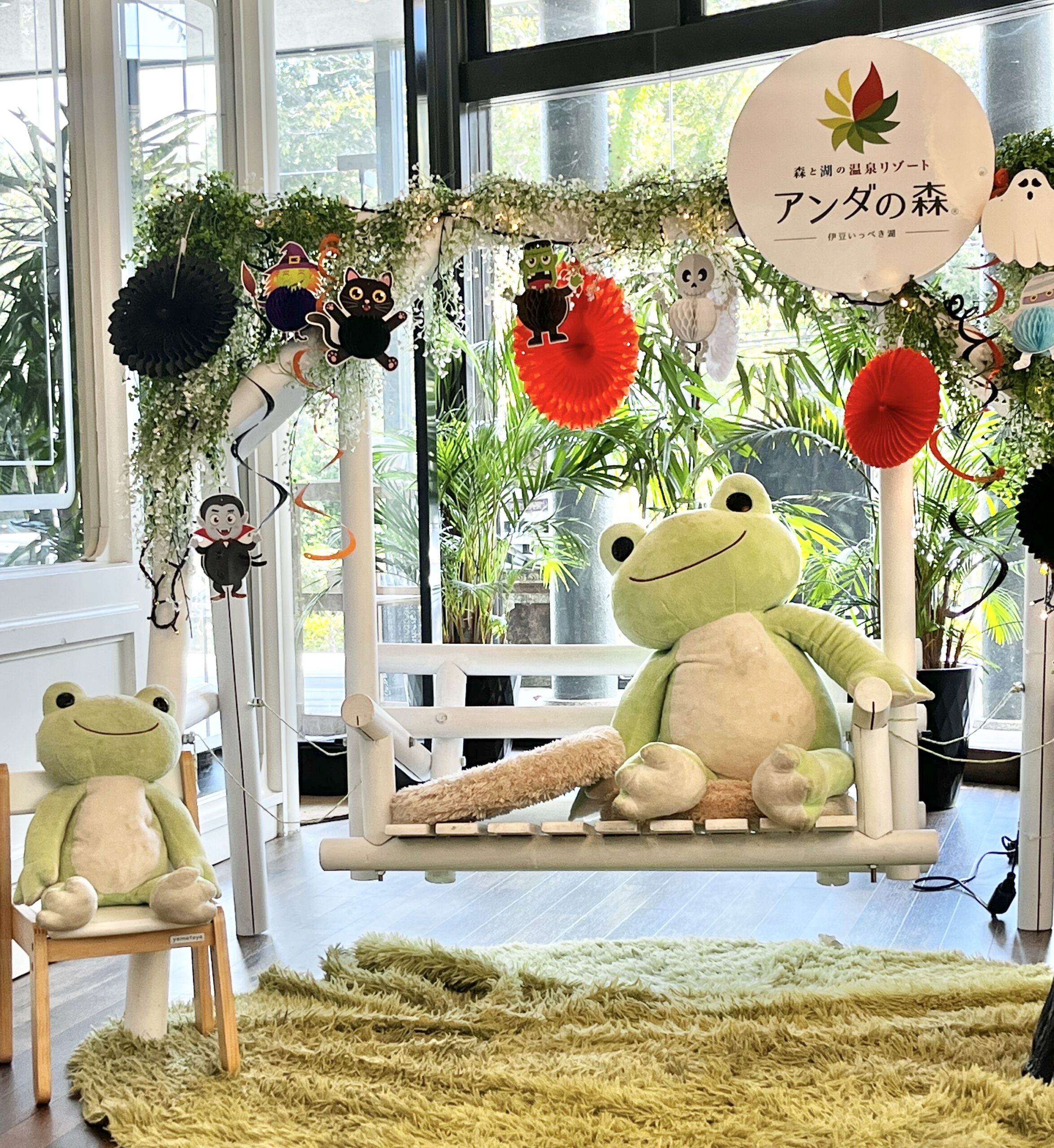 アンダ の 森 伊豆 いっ ぺき 湖