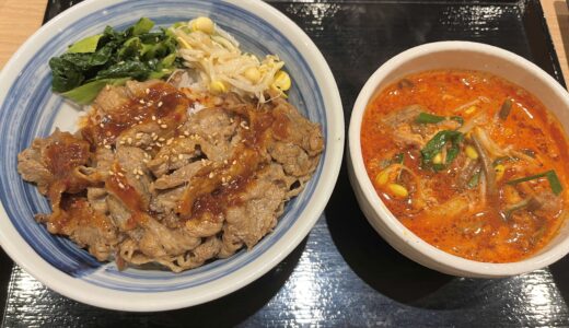 名古屋・緑区 / コスパがいい焼肉丼が食べられる「焼きたてのかるび」