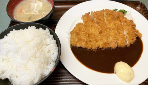 名古屋・緑区 / ワールドとんかつが味わえるコスパランチ「キッチン カナン」