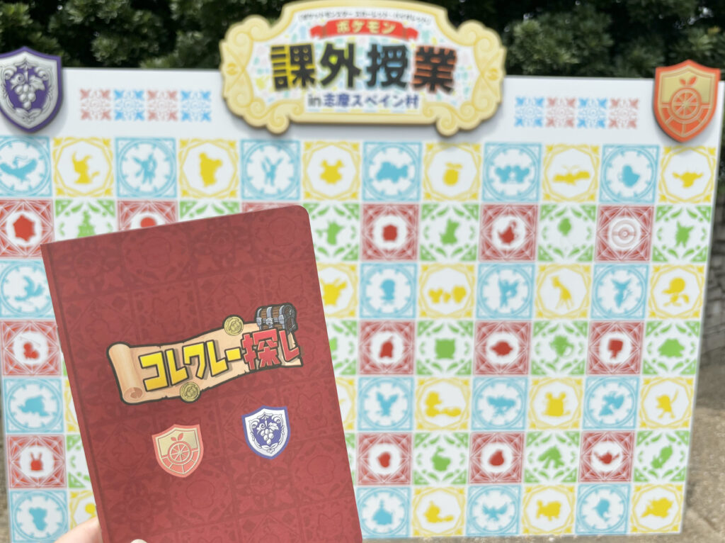 志摩スペイン村12月9日（土）限定チケット5枚