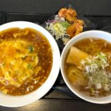 名古屋・中川区 / コスパ抜群の週替わりランチ「中華食堂 わか」