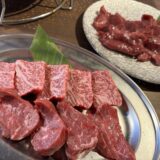 名古屋・西区 / 土日限定ランチ！「焼肉酒場 炭次郎」で楽しむ本格炭火焼肉