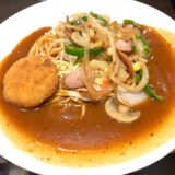 名駅 / サクッとランチに「あんかけ太郎」で名古屋名物のあんかけスパを食べてみた