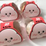 【ミスド新作】売り切れ続出...！？人気のもっちゅりん全4種を食べ比べ！