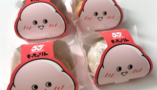 【ミスド新作】売り切れ続出…！？人気のもっちゅりん全4種を食べ比べ！
