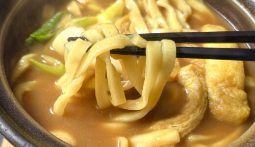 愛知・大府市 / カレー煮込みうどんが人気！「やま幸」でほっこりランチ