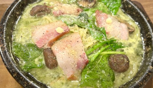 名古屋・港区 / 石焼き生パスタが激うま！「motti-pasta」でランチ