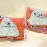 あま市に新しくオープンした「ロビンフッド甚目寺店」に行ってきました
