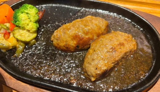 ふっくらジューシーな石窯焼きハンバーグ！「いしがまやハンバーグ」でランチ