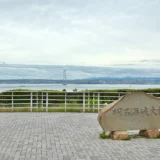 名古屋から淡路島へ！淡路ハイウェイオアシスでランチ